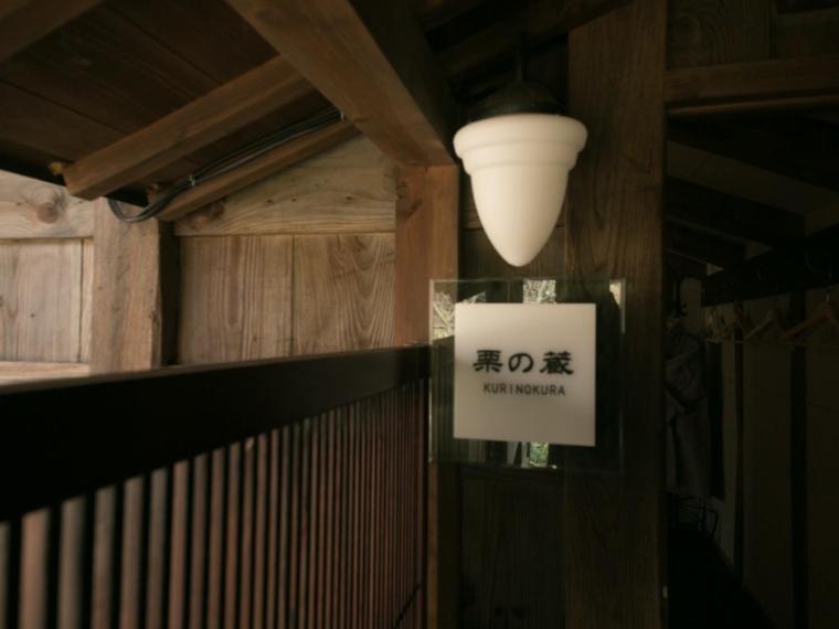 Nihon-No-Ashitaba Hotel Юфу Стая снимка